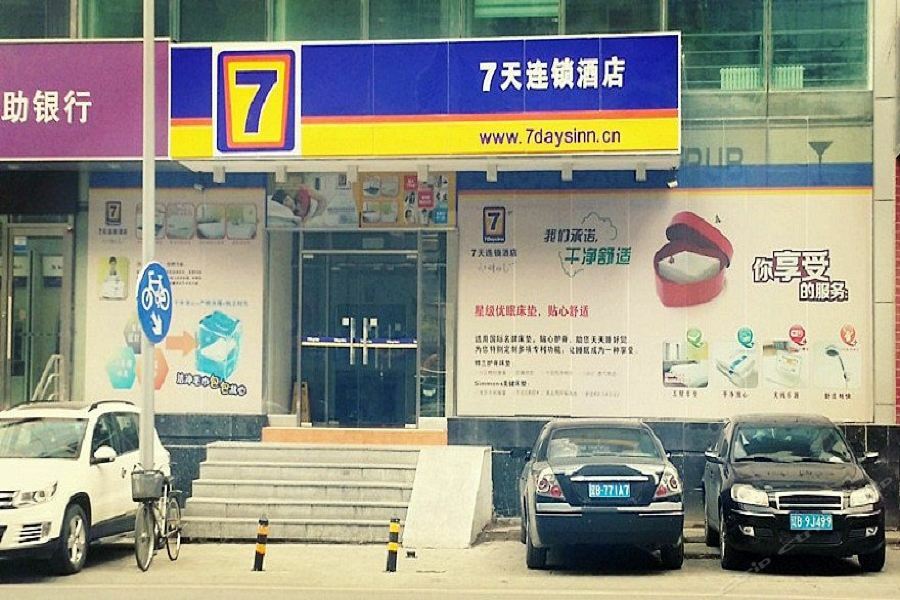 7Days Inn Dalian Gangwan Square Station Port 外观 照片